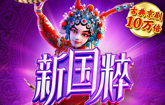 ag真人百家家乐平台