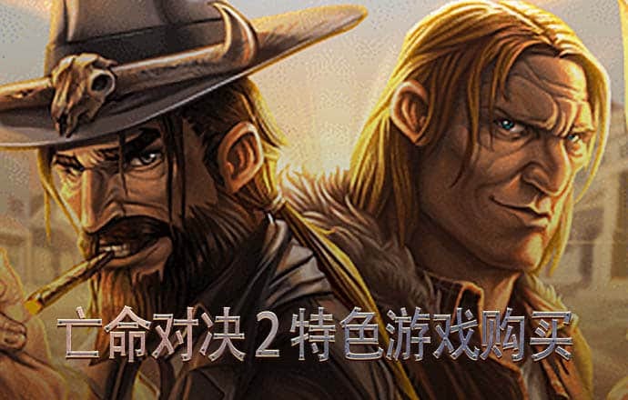 边缘车手