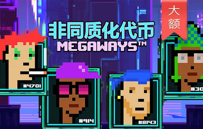 金年汇app官方金年会