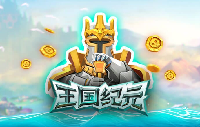 4949下载苹果版