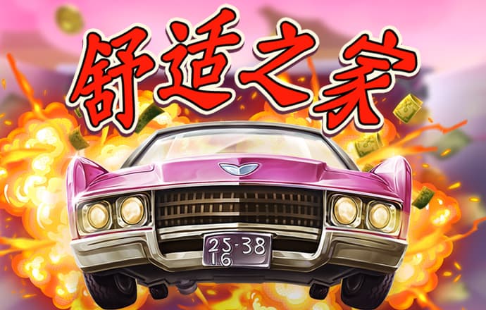 永乐国际app手机下载