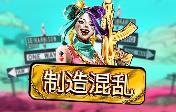 爱游戏平台