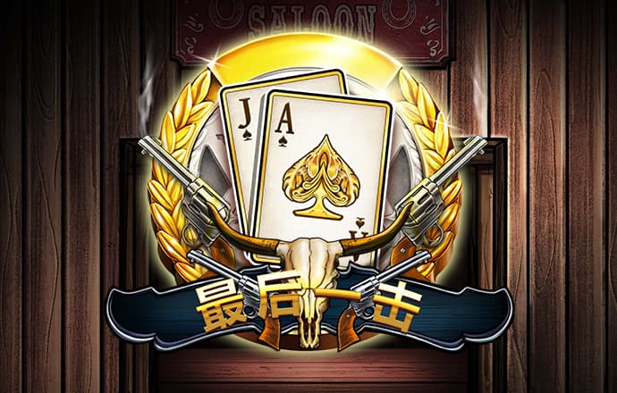 金年会体育app最新版