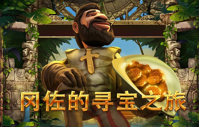 vnsr威尼斯人
